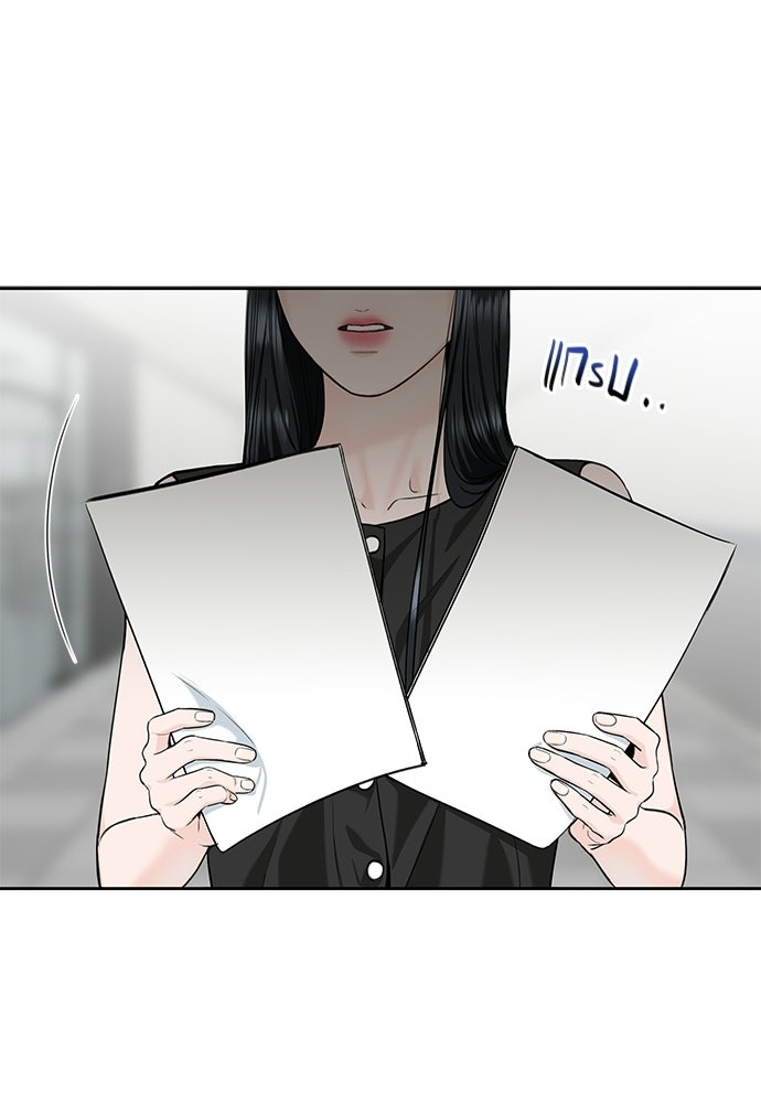 แค้นนี้คืนสนอง - หน้า 92