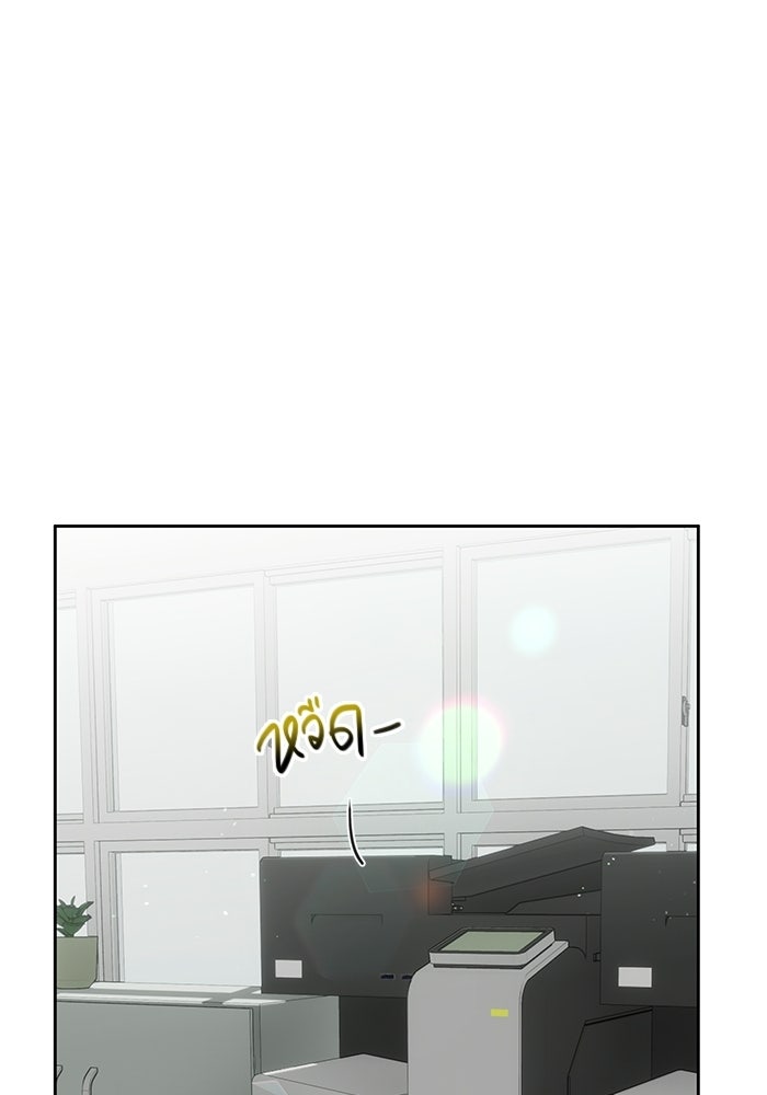 แค้นนี้คืนสนอง - หน้า 41
