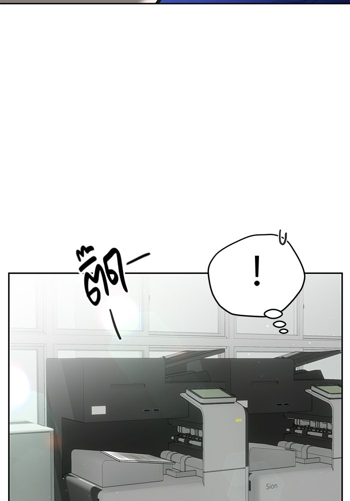 แค้นนี้คืนสนอง - หน้า 49