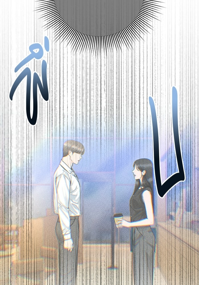 แค้นนี้คืนสนอง - หน้า 95