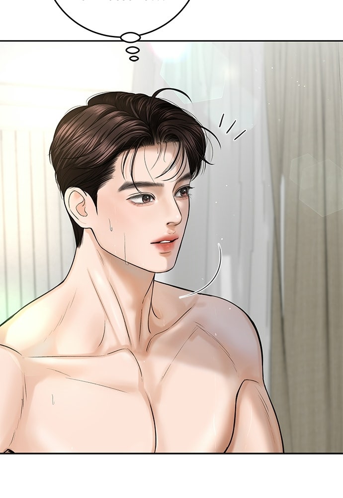 แค้นนี้คืนสนอง - หน้า 72