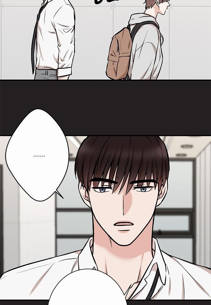 INSECRET - หน้า 48