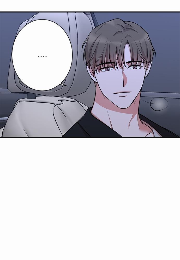 INSECRET - หน้า 7