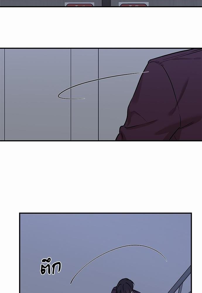 INSECRET - หน้า 34