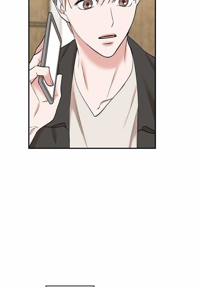 INSECRET - หน้า 39