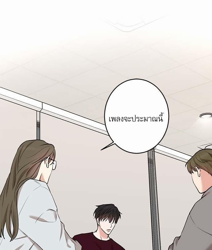 INSECRET - หน้า 1