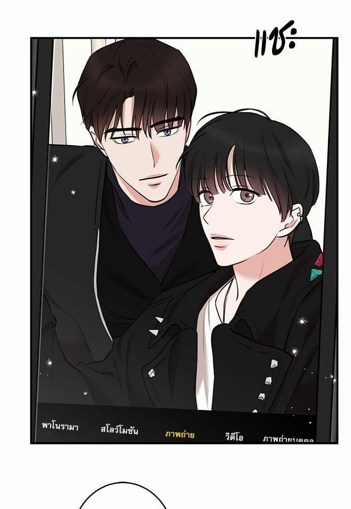 INSECRET - หน้า 13