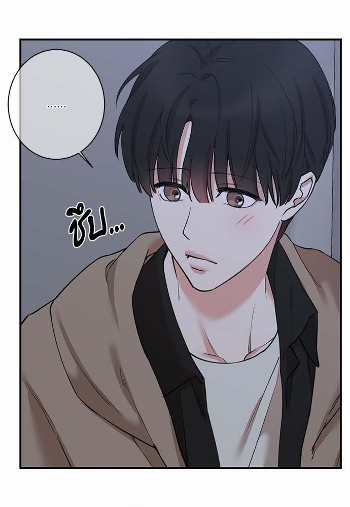 INSECRET - หน้า 35