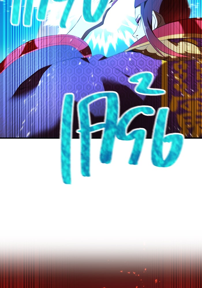 ฮันเตอร์สกิลโกง - หน้า 19