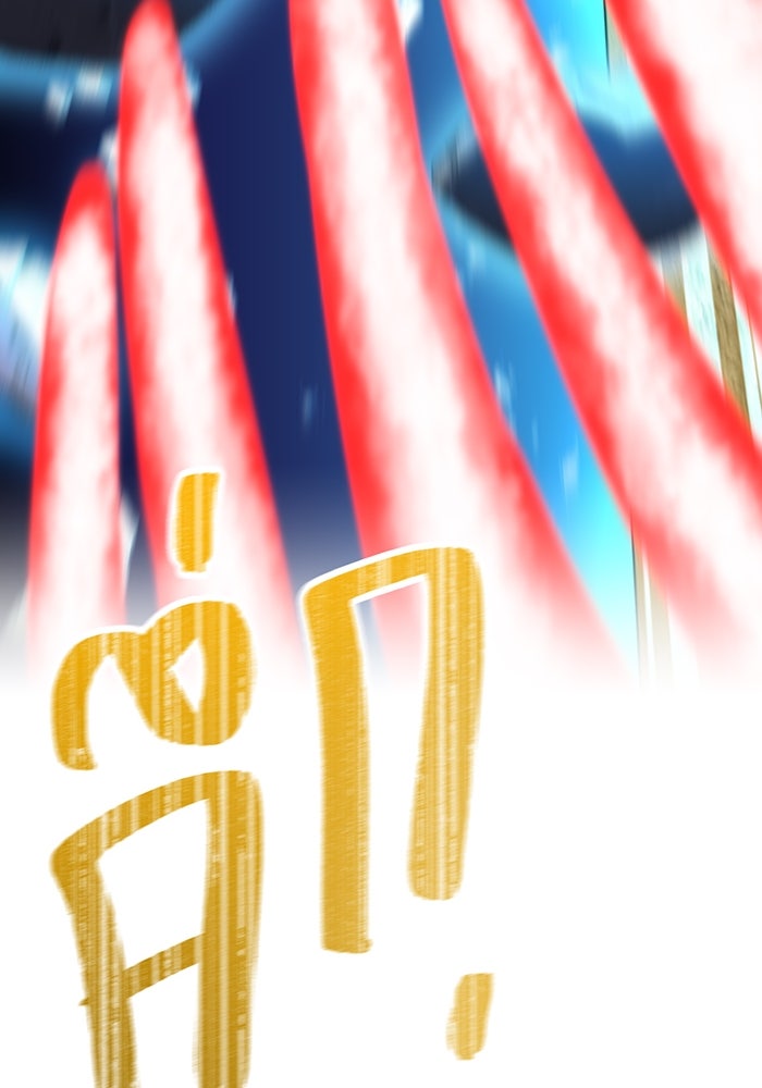 ฮันเตอร์สกิลโกง - หน้า 54