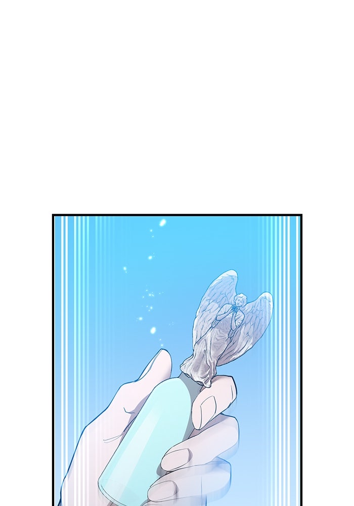 ฮันเตอร์สกิลโกง - หน้า 115