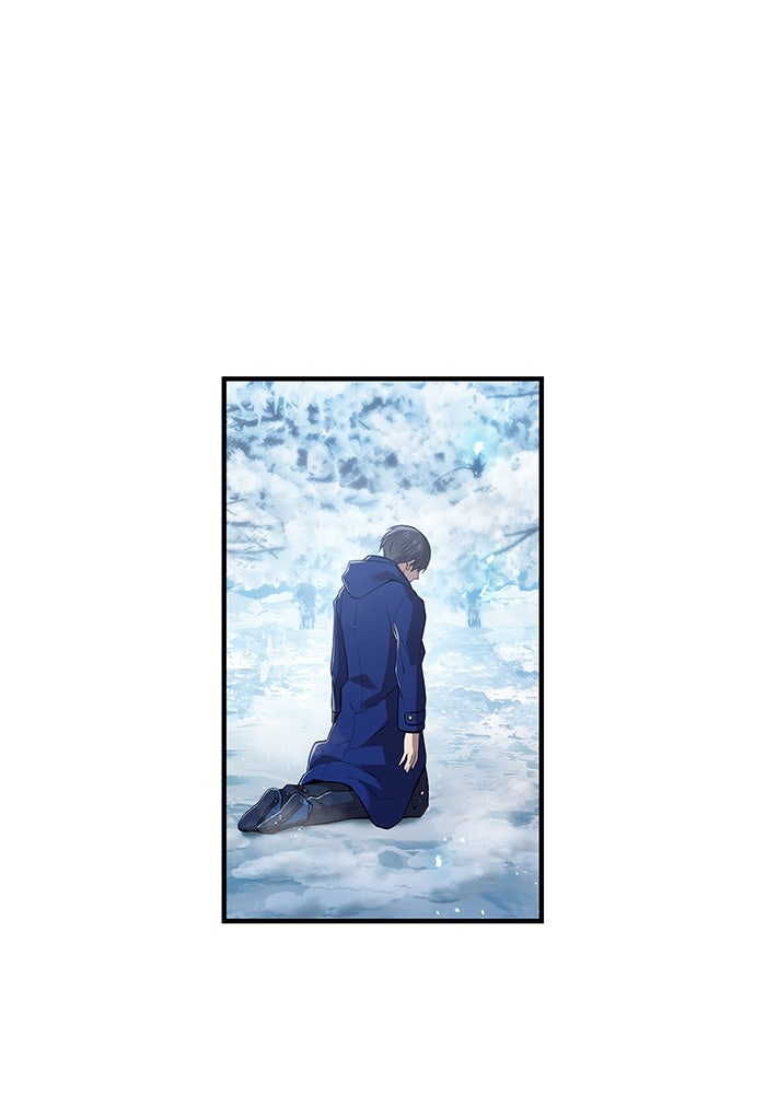 ฮันเตอร์สกิลโกง - หน้า 12