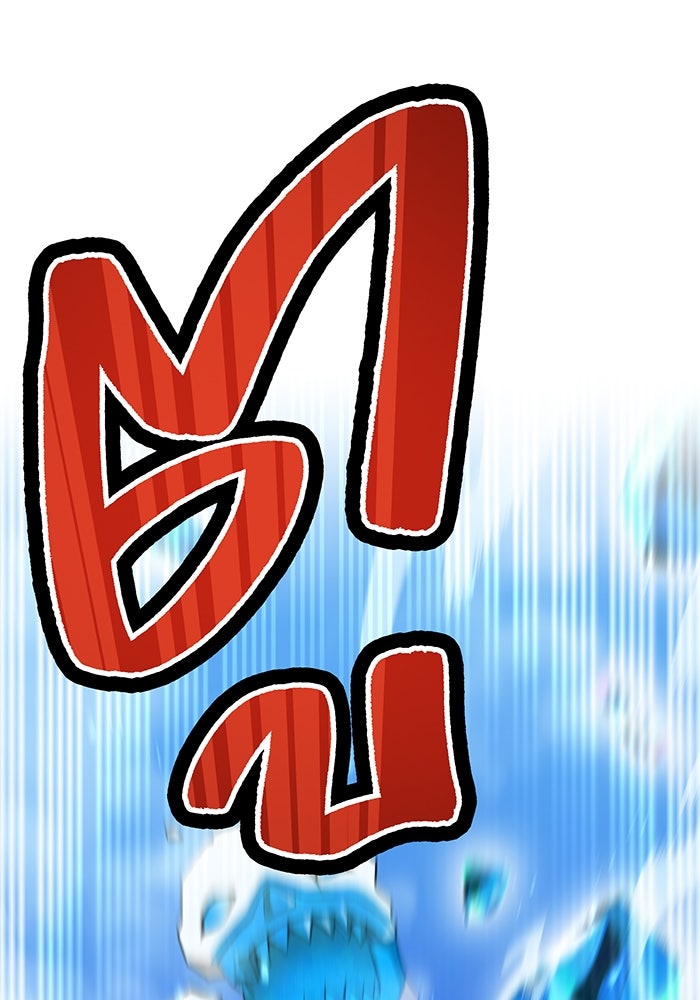 ฮันเตอร์สกิลโกง - หน้า 30
