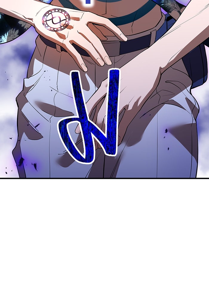 ฮันเตอร์สกิลโกง - หน้า 5