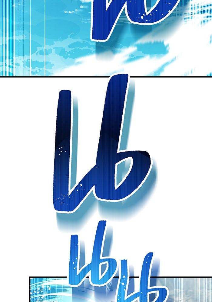 ฮันเตอร์สกิลโกง - หน้า 129
