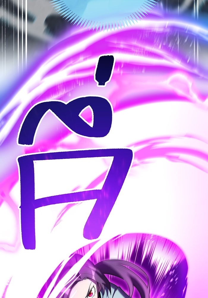 ฮันเตอร์สกิลโกง - หน้า 97