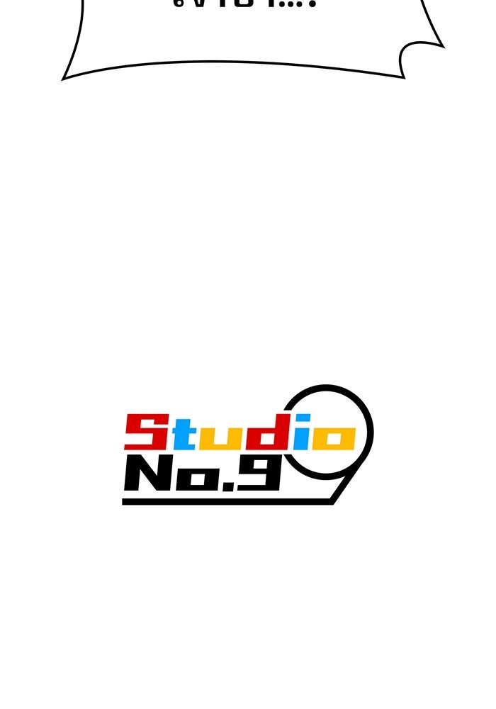ฮันเตอร์สกิลโกง - หน้า 166