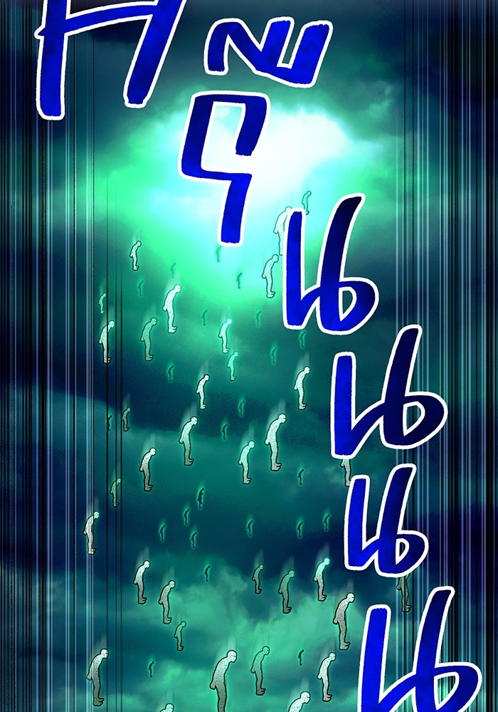 ฮันเตอร์สกิลโกง - หน้า 22
