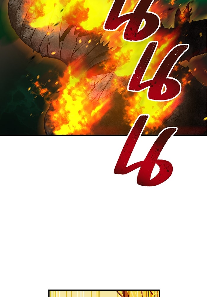 ฮันเตอร์สกิลโกง - หน้า 41