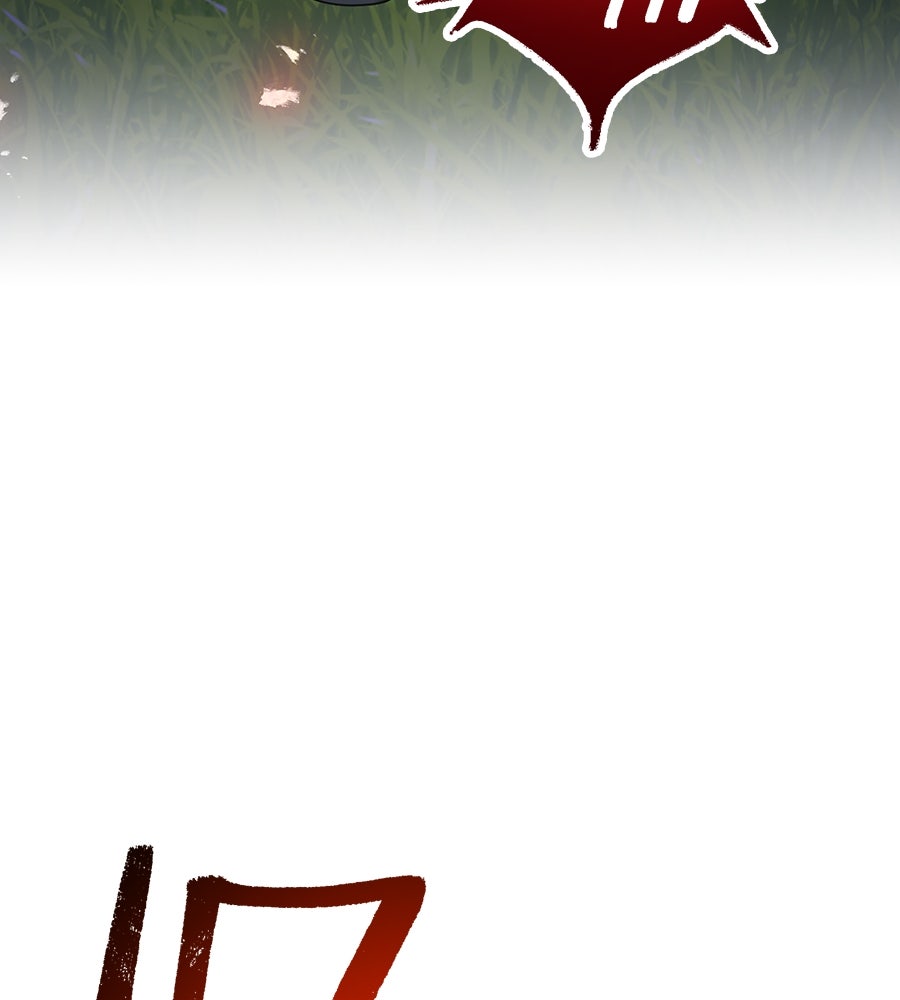 ฮันเตอร์สกิลโกง - หน้า 44