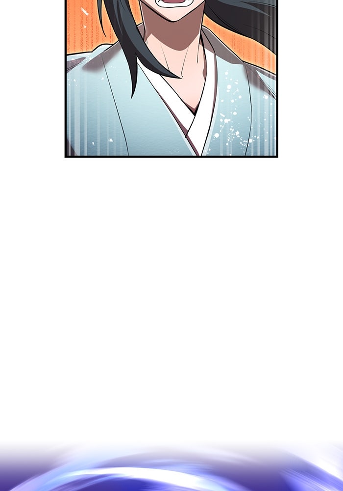 ฮันเตอร์สกิลโกง - หน้า 4