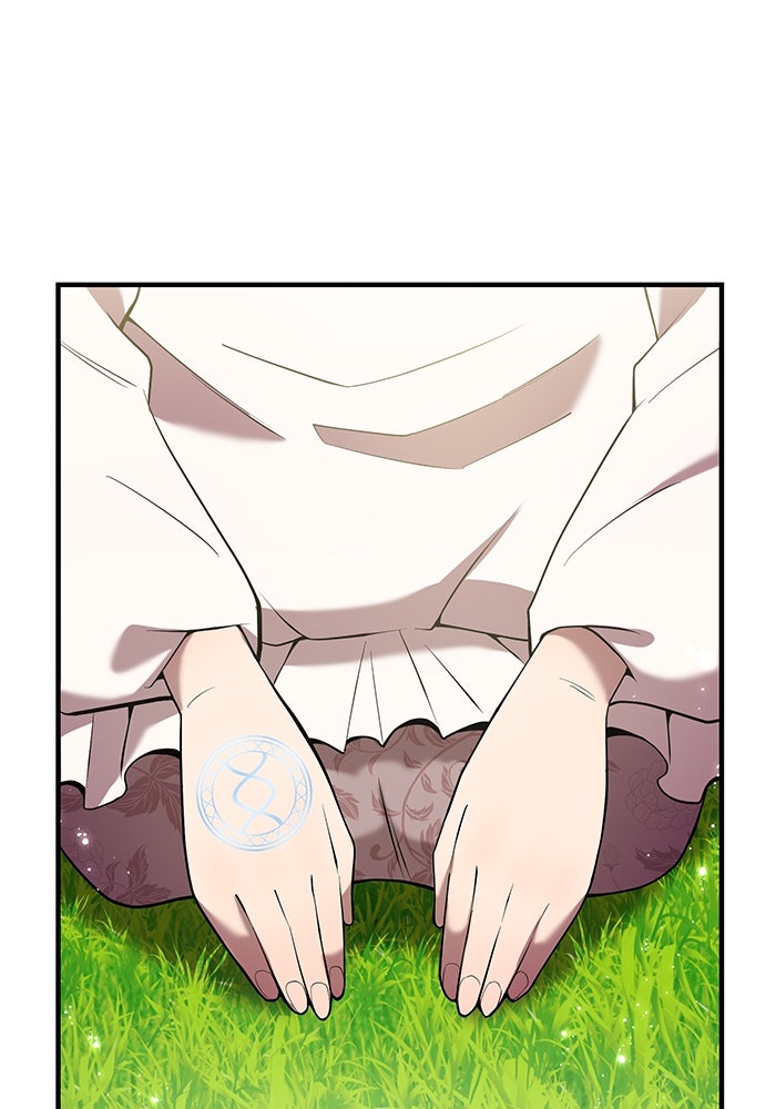 ฮันเตอร์สกิลโกง - หน้า 166