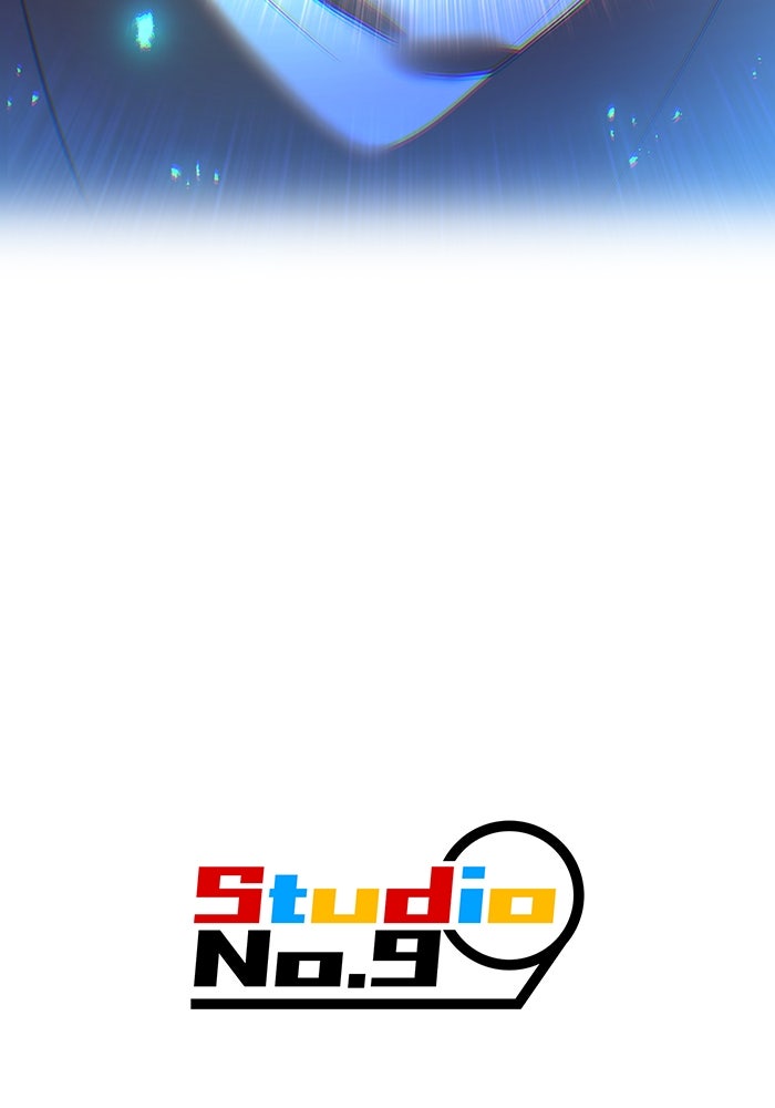 ฮันเตอร์สกิลโกง - หน้า 155