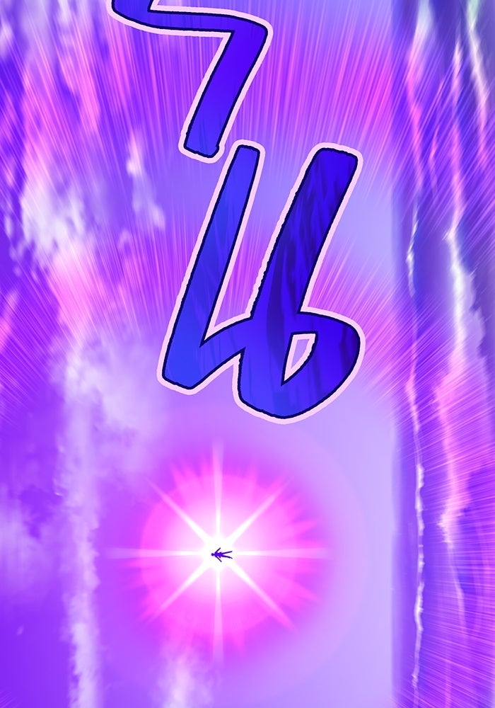 ฮันเตอร์สกิลโกง - หน้า 5