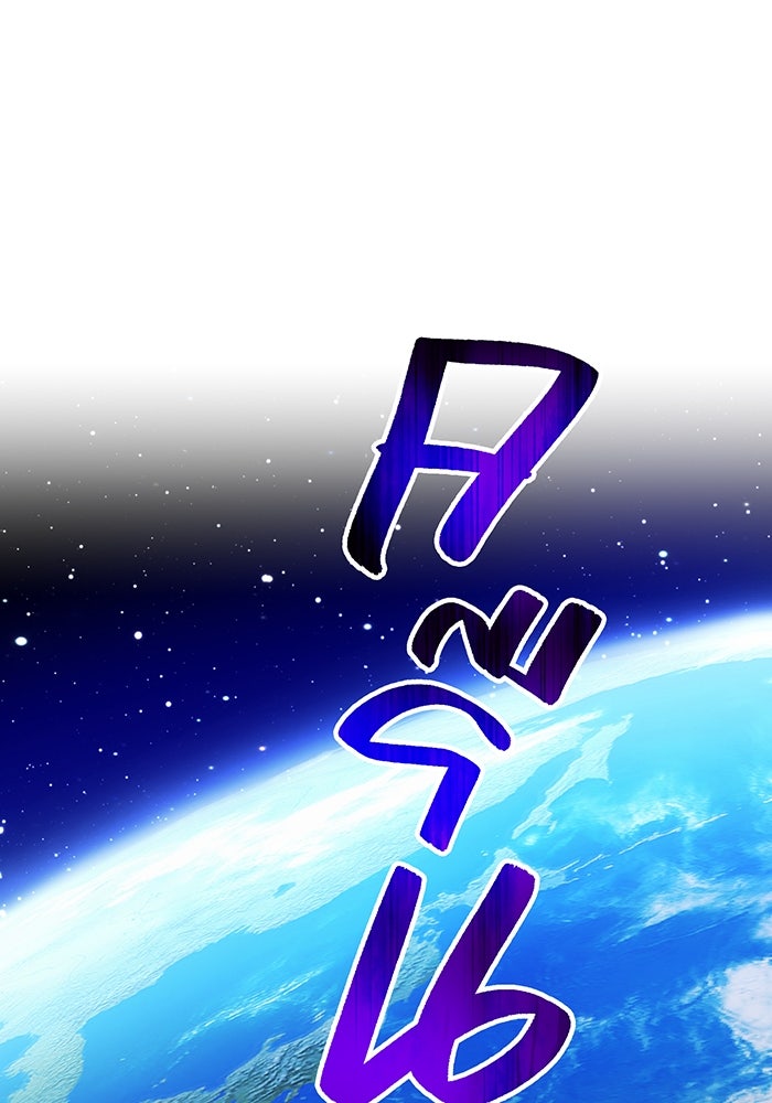 ฮันเตอร์สกิลโกง - หน้า 8