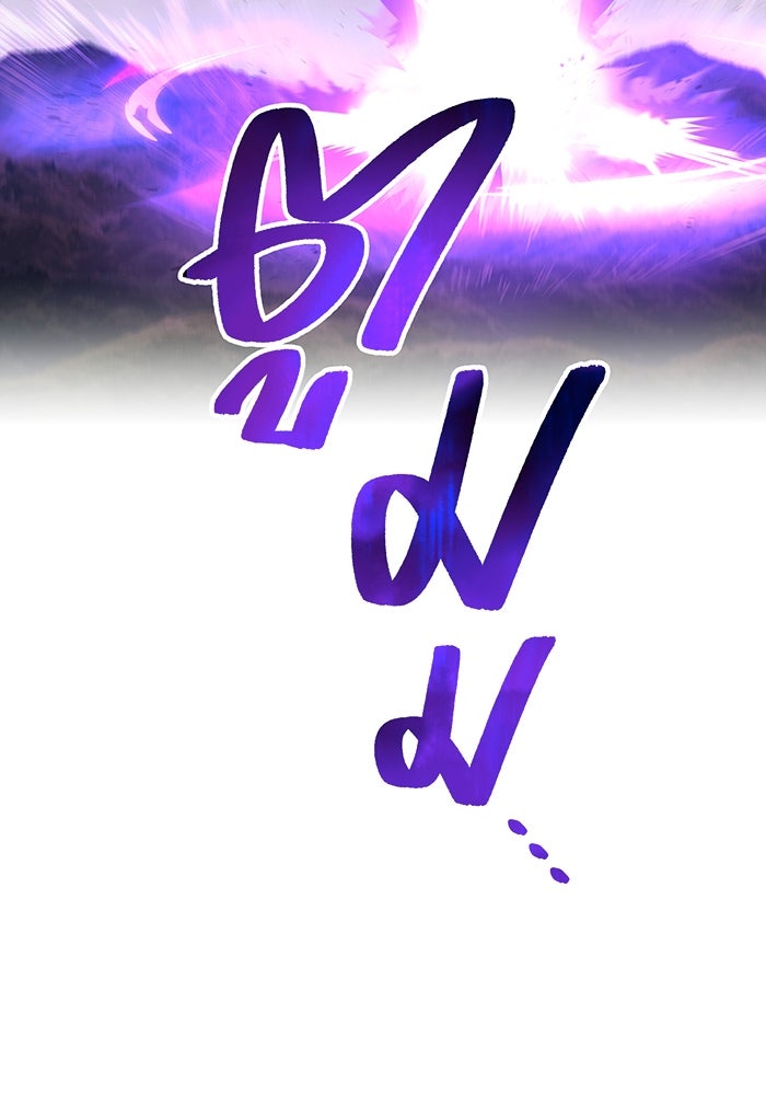 ฮันเตอร์สกิลโกง - หน้า 127