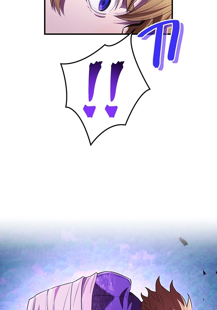 ฮันเตอร์สกิลโกง - หน้า 142