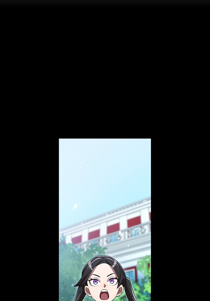 ฮันเตอร์สกิลโกง - หน้า 52
