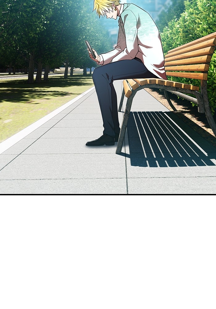 ฮันเตอร์สกิลโกง - หน้า 48