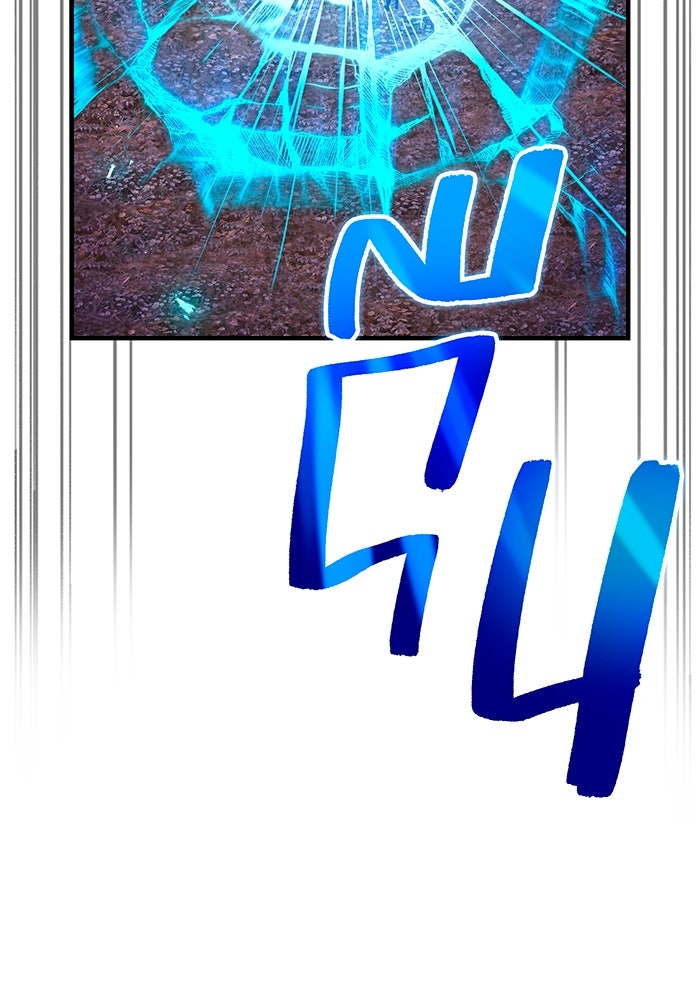 ฮันเตอร์สกิลโกง - หน้า 72