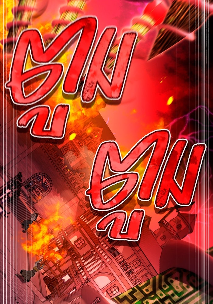 ฮันเตอร์สกิลโกง - หน้า 91