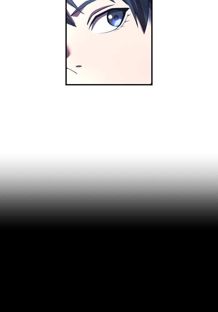 ฮันเตอร์สกิลโกง - หน้า 49