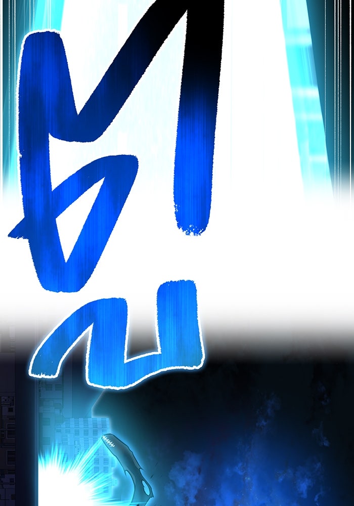 ฮันเตอร์สกิลโกง - หน้า 11
