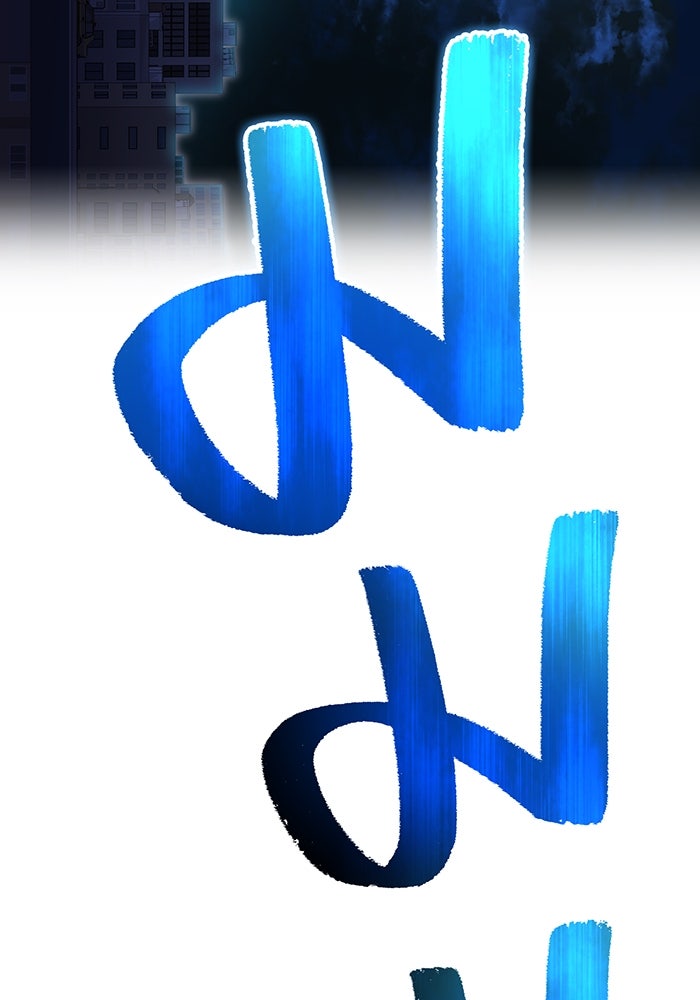 ฮันเตอร์สกิลโกง - หน้า 13