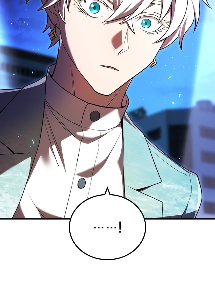 ฮันเตอร์สกิลโกง - หน้า 22