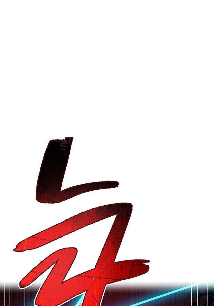ฮันเตอร์สกิลโกง - หน้า 129