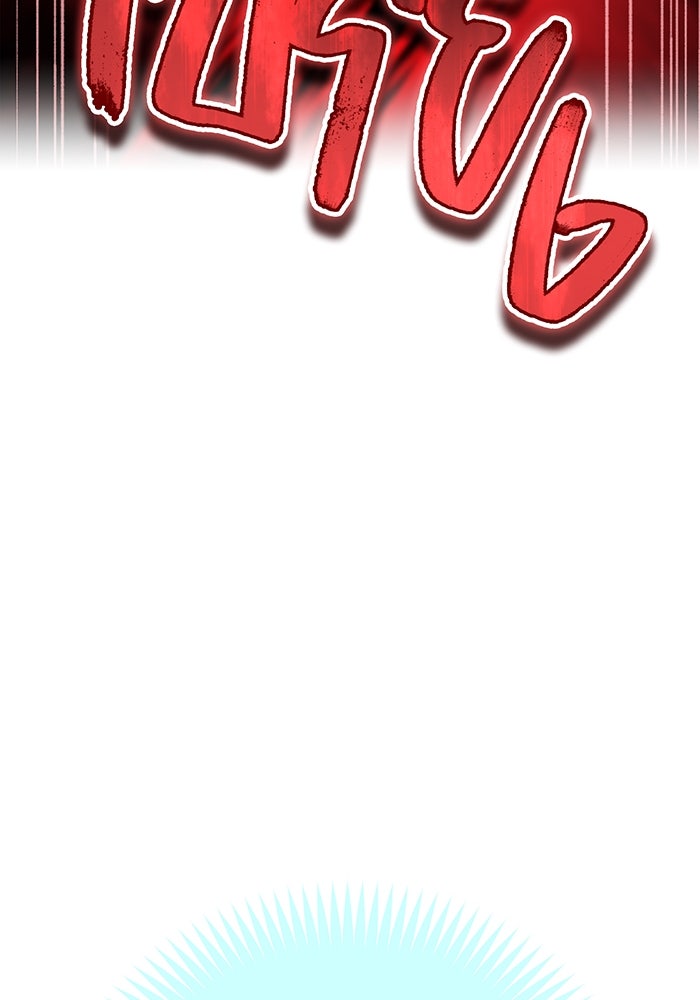 ฮันเตอร์สกิลโกง - หน้า 116