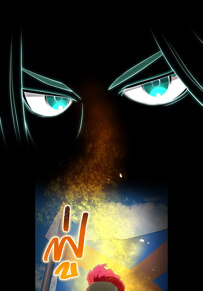 ฮันเตอร์สกิลโกง - หน้า 45