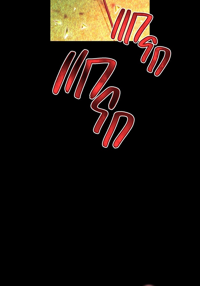 ฮันเตอร์สกิลโกง - หน้า 83