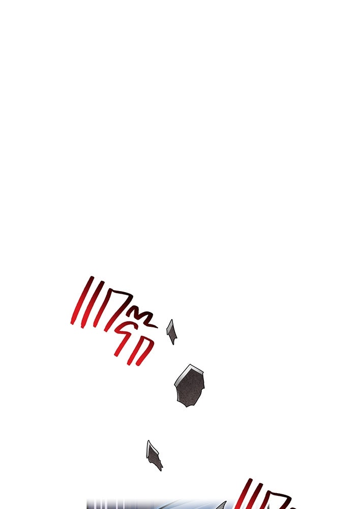 ฮันเตอร์สกิลโกง - หน้า 22