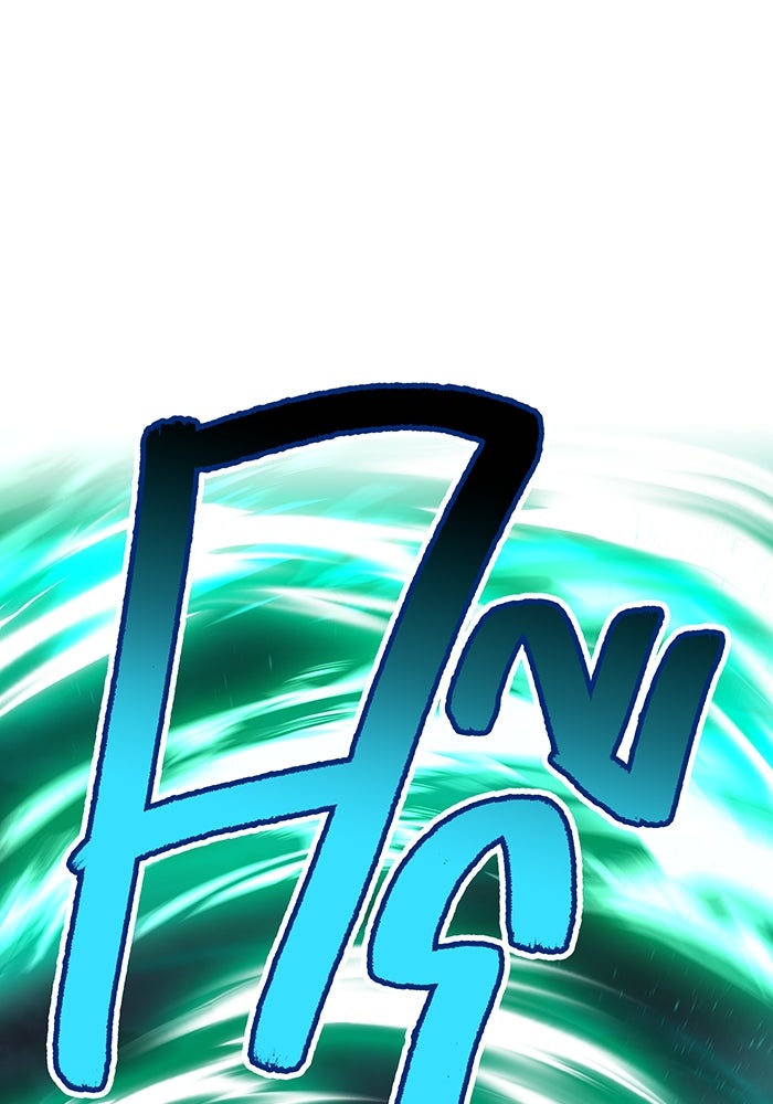 ฮันเตอร์สกิลโกง - หน้า 14