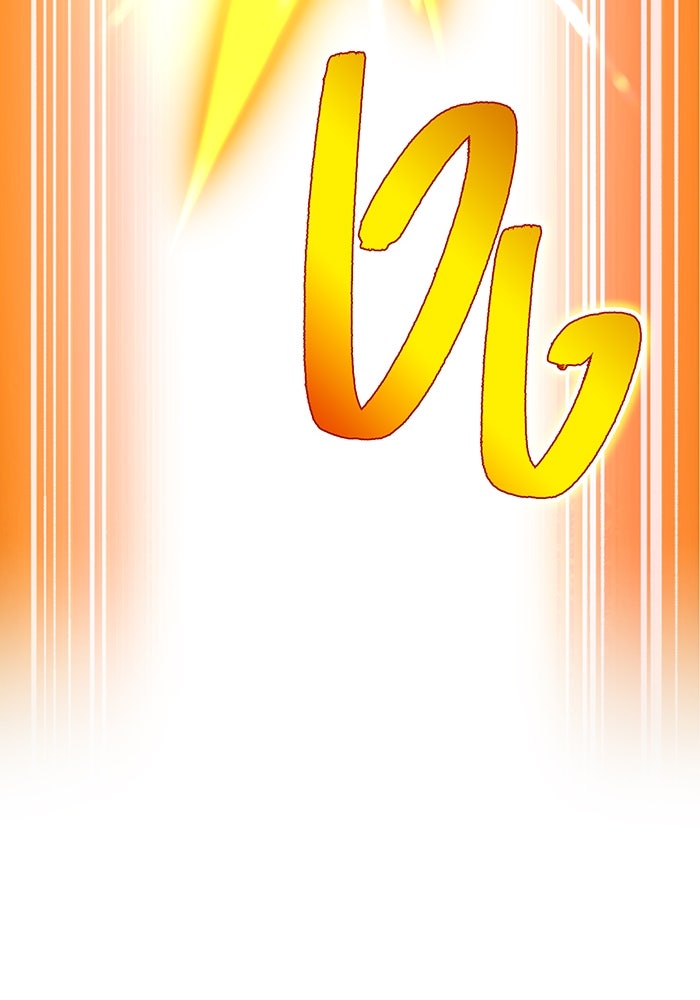 ฮันเตอร์สกิลโกง - หน้า 70