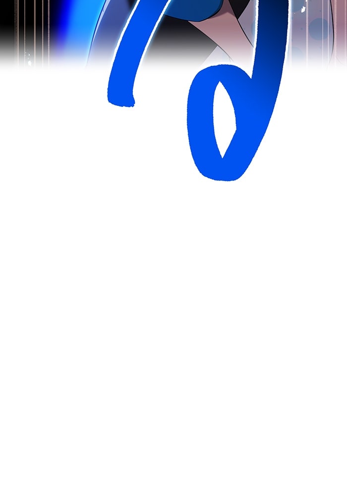 ฮันเตอร์สกิลโกง - หน้า 73