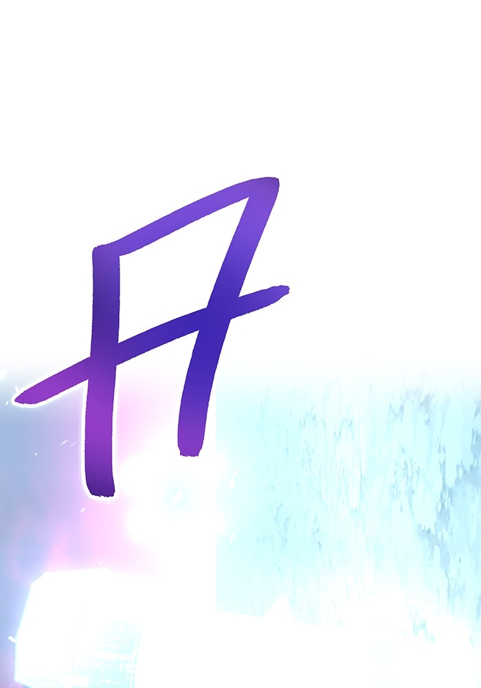 ฮันเตอร์สกิลโกง - หน้า 35