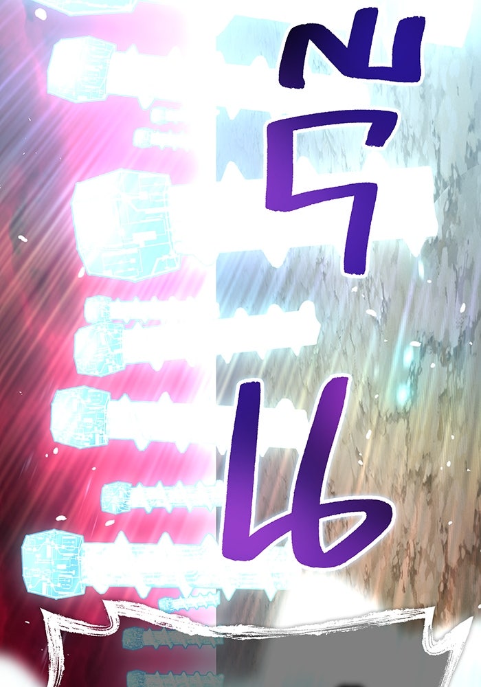 ฮันเตอร์สกิลโกง - หน้า 36