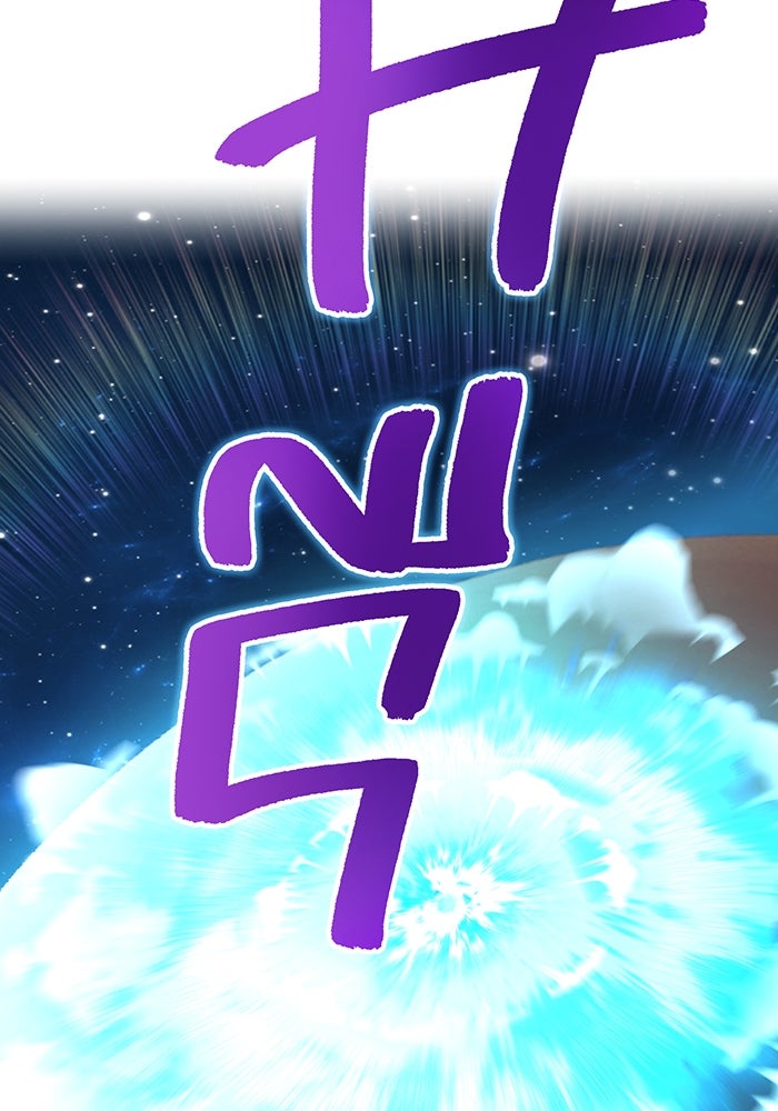 ฮันเตอร์สกิลโกง - หน้า 40